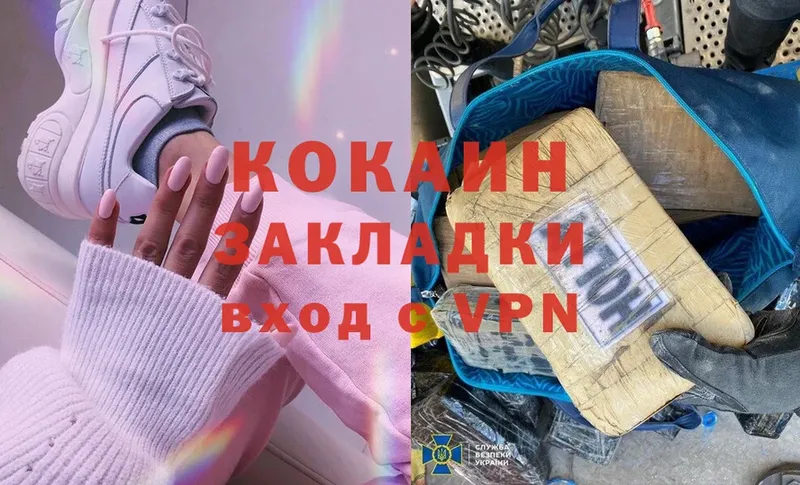 Cocaine Колумбийский Искитим