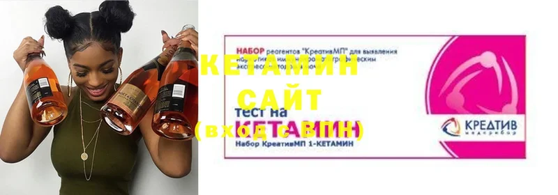 наркотики  Искитим  КЕТАМИН VHQ 