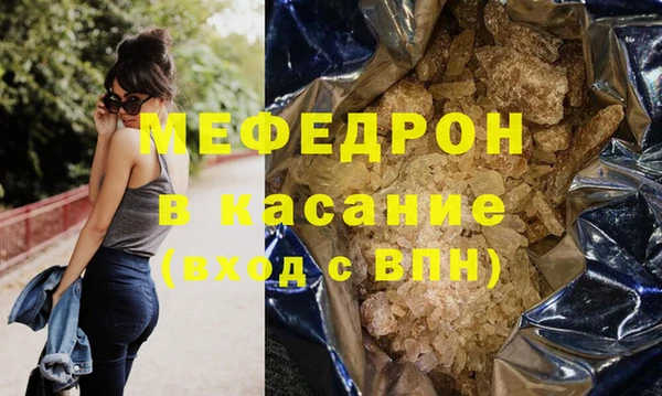 ГАЛЛЮЦИНОГЕННЫЕ ГРИБЫ Богданович