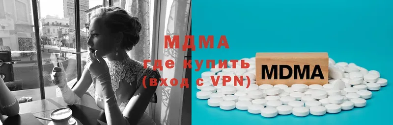 MDMA VHQ  где купить наркоту  Искитим 